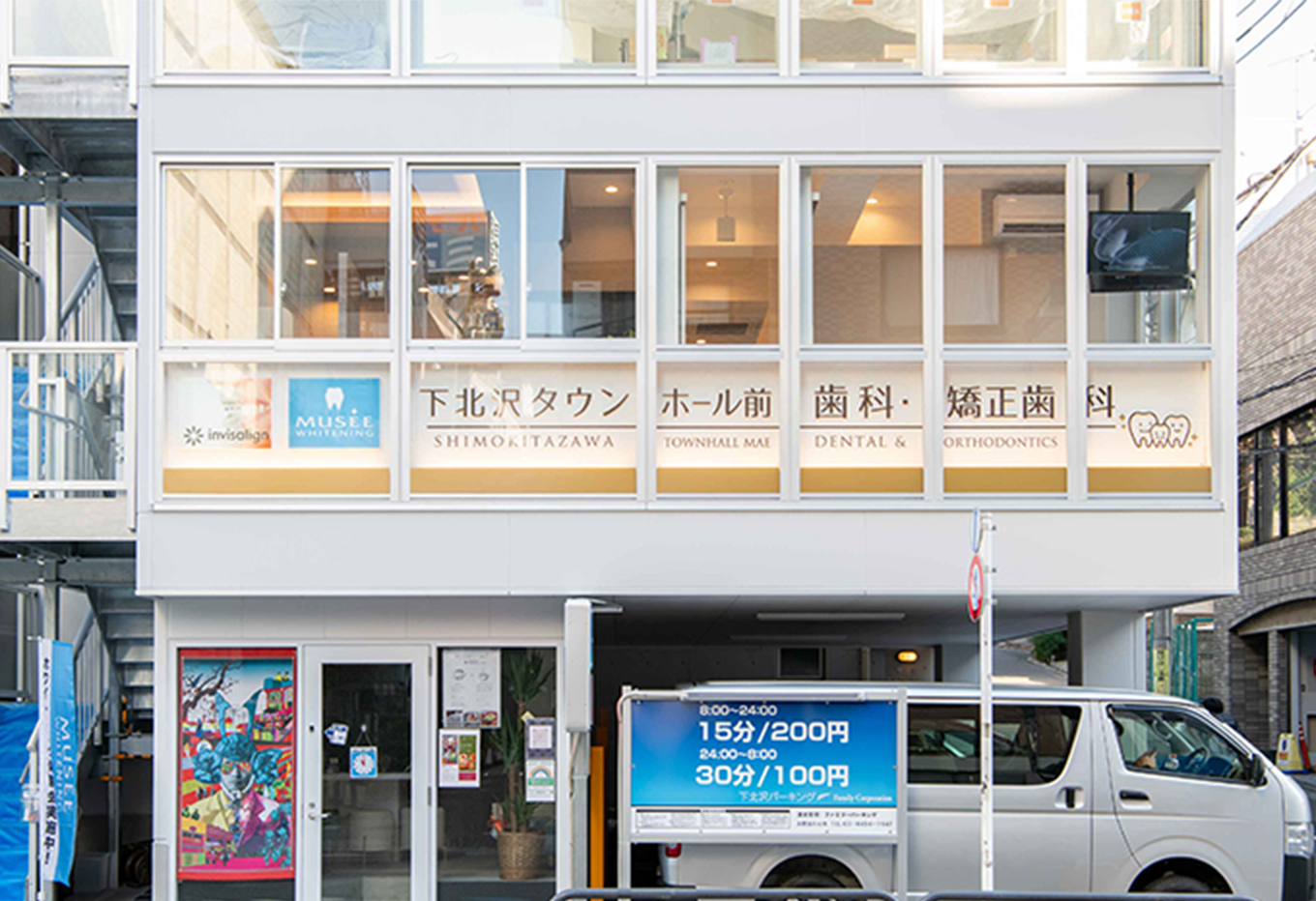 安心できる環境